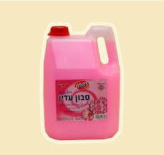 סבון ידים 4 ליטר ורוד